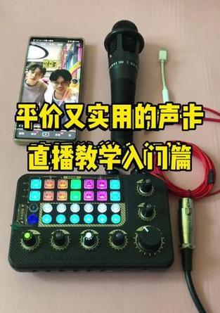 荣耀手机抖音怎么开直播唱歌？操作步骤和技巧有哪些？