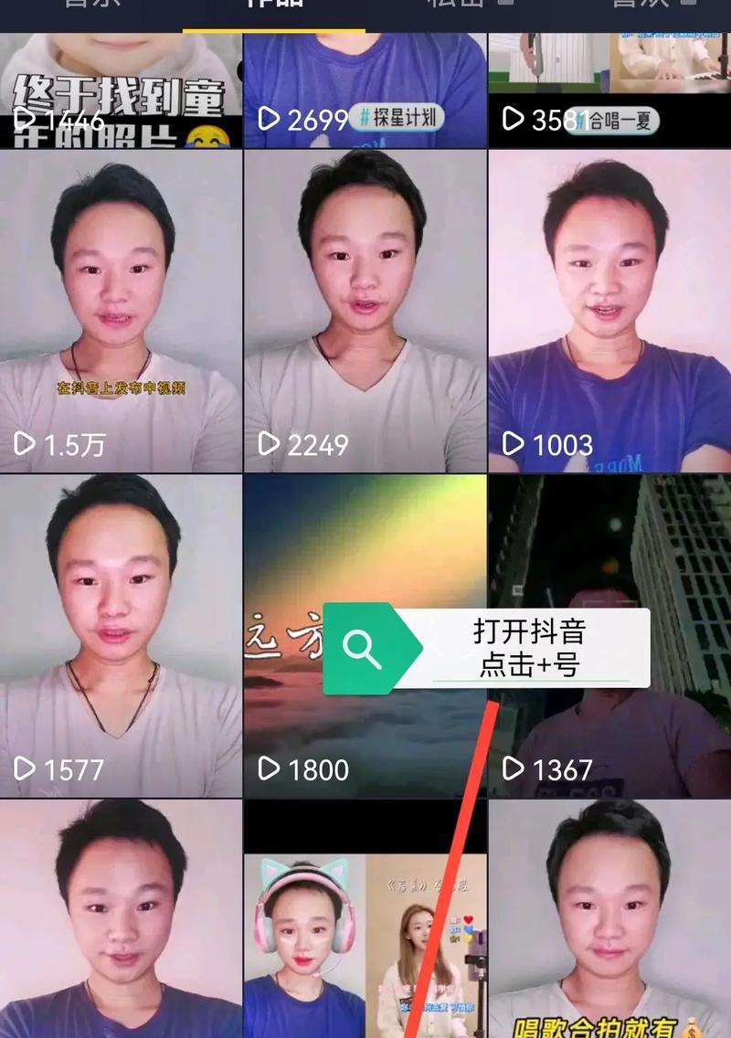 荣耀手机抖音怎么开直播唱歌？操作步骤和技巧有哪些？