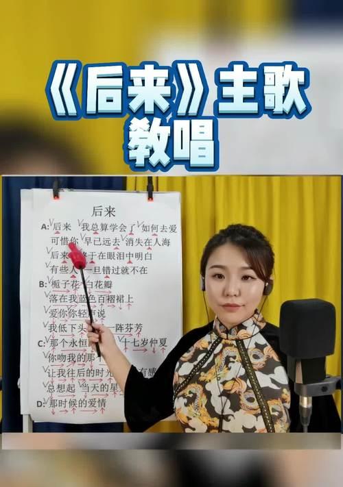 荣耀手机抖音怎么开直播唱歌？操作步骤和技巧有哪些？