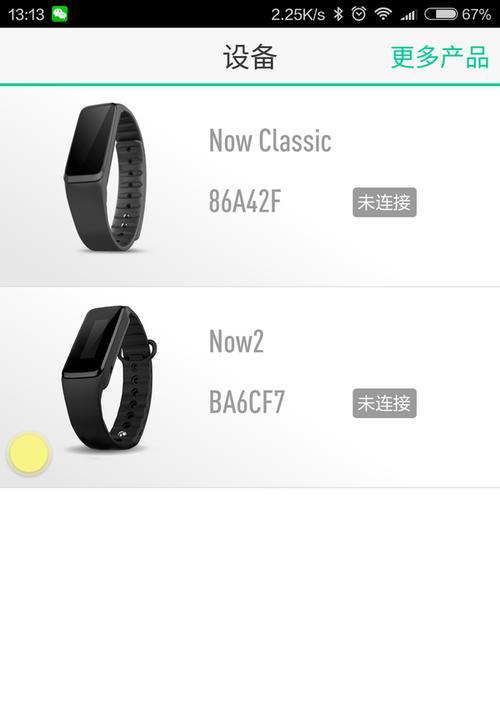 智能手表中框划痕去除方法？哪种更有效？