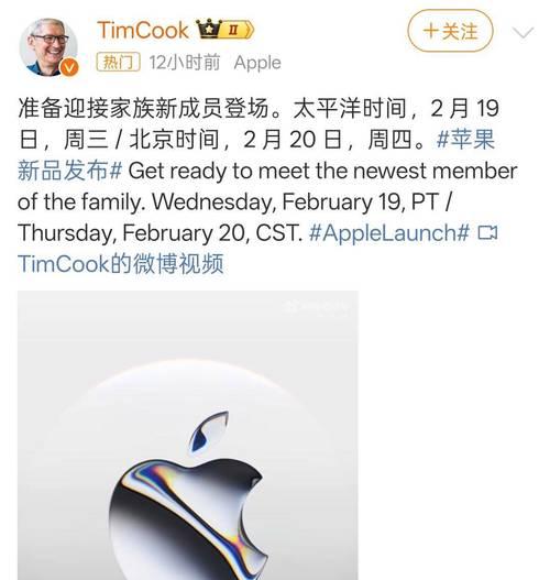 苹果春季发布会上发布了哪些新手机？