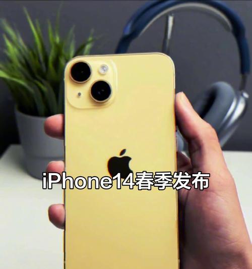 苹果春季发布会上发布了哪些新手机？