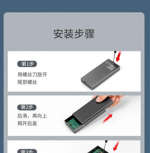 移动硬盘雷电接口三星怎么用？使用过程中可能会遇到哪些问题？