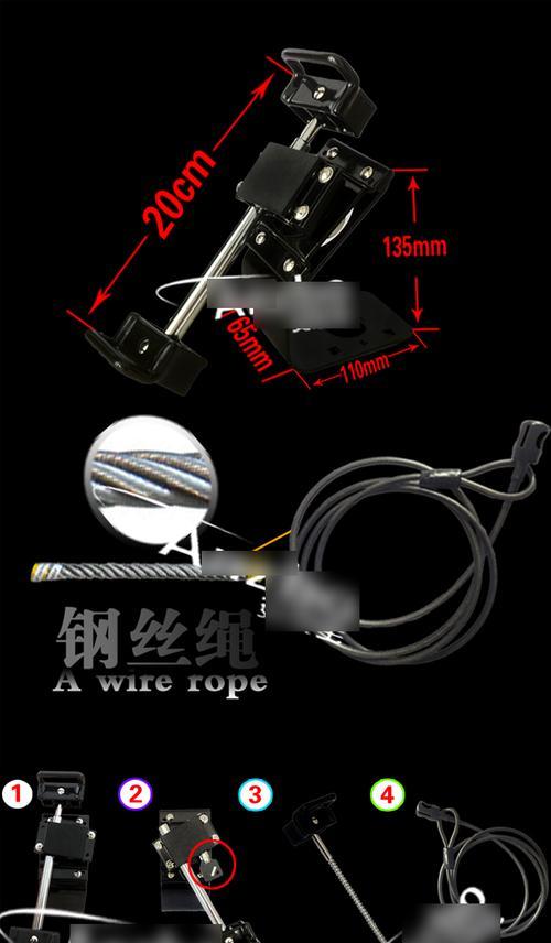 平板电脑托带安装方法是什么？