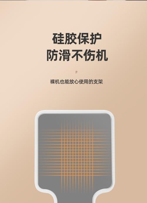 平板电脑托带安装方法是什么？