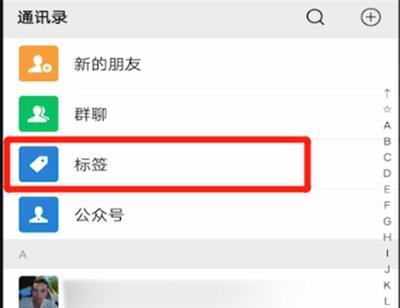 舒伯特连接其他蓝牙耳机的方法是什么？操作中常见问题有哪些？