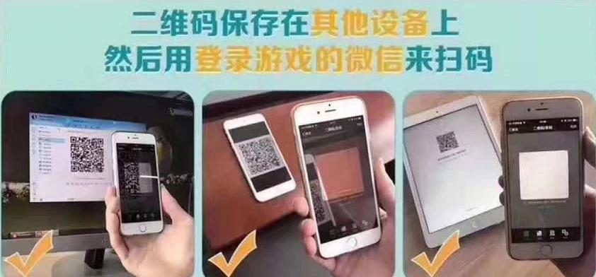 苹果电脑扫码功能如何启用？