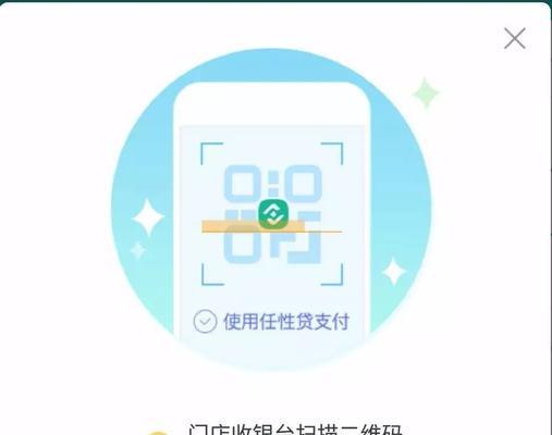 苹果电脑扫码功能如何启用？