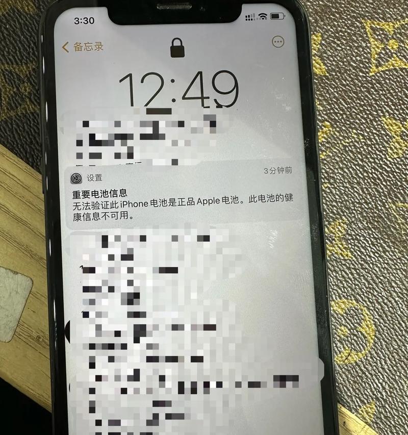 智峰手机电池性能如何？值得购买吗？