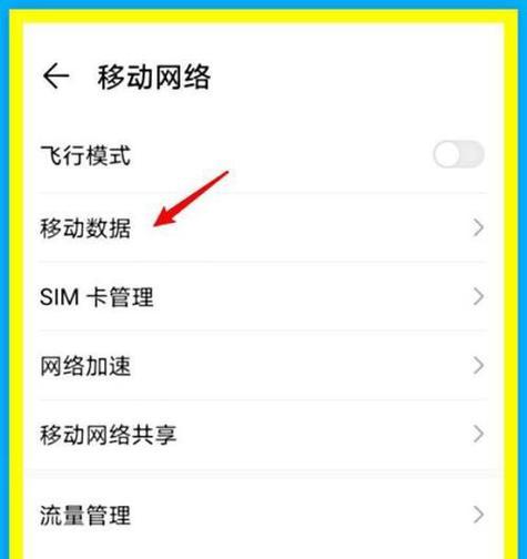 儿童手机软件恢复为普通手机的方法是什么？