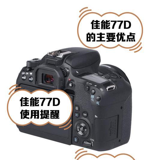 佳能1300d相机开机方法？操作是否简单？