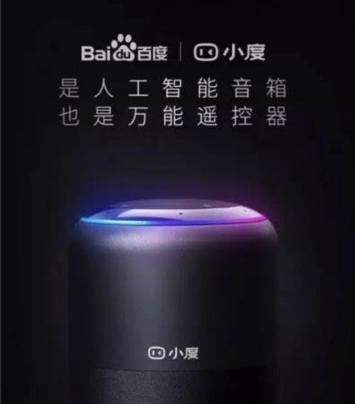 锦州购买小音响蓝牙的地点有哪些？价格如何？