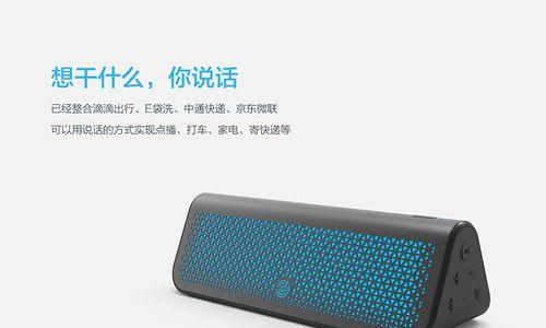 锦州购买小音响蓝牙的地点有哪些？价格如何？