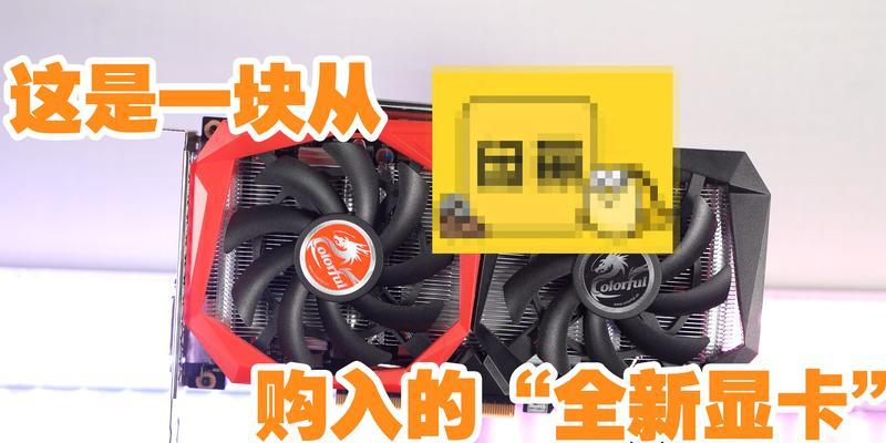 烟盒叠显卡技巧是什么？叠显卡有什么好处？