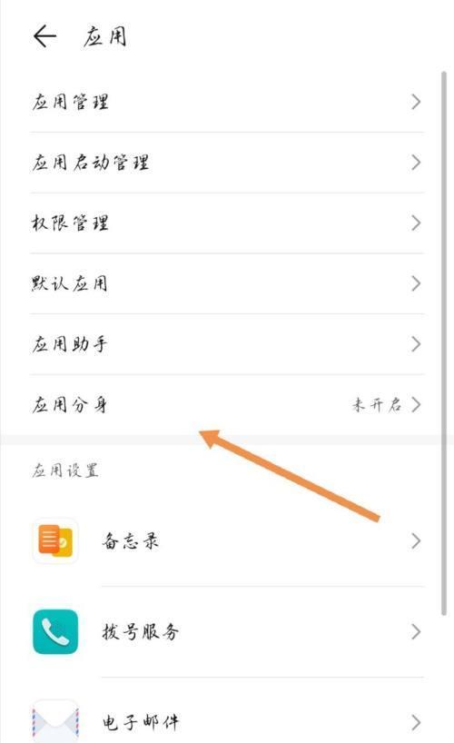 荣耀手机快捷开关太大如何缩小？操作步骤是什么？