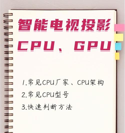 投影加机顶盒设置方法是什么？常见问题有哪些？