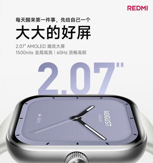 智能手表拍摄时如何正确打光？效果最佳的打光方法是什么？