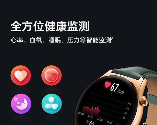 智能手表拍摄时如何正确打光？效果最佳的打光方法是什么？
