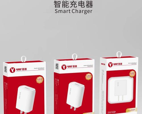 手机充电器头6a是什么意思？它与其他充电器有何不同？