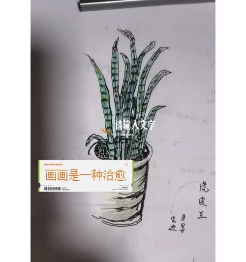 荣耀手机笔记画画功能如何使用？画画效果怎么样？