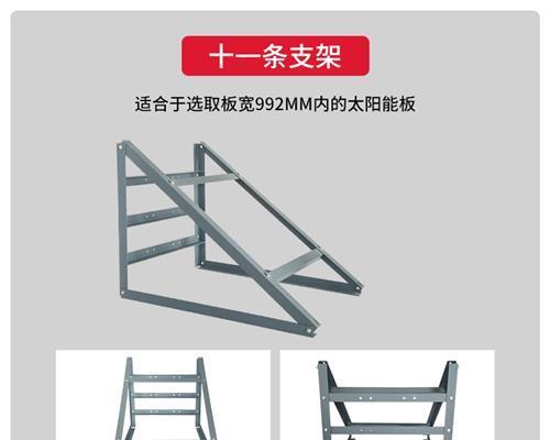平板全受力支架的安装步骤是什么？安装后如何确保稳定性？