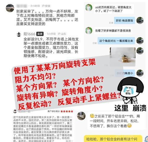 平板全受力支架的安装步骤是什么？安装后如何确保稳定性？