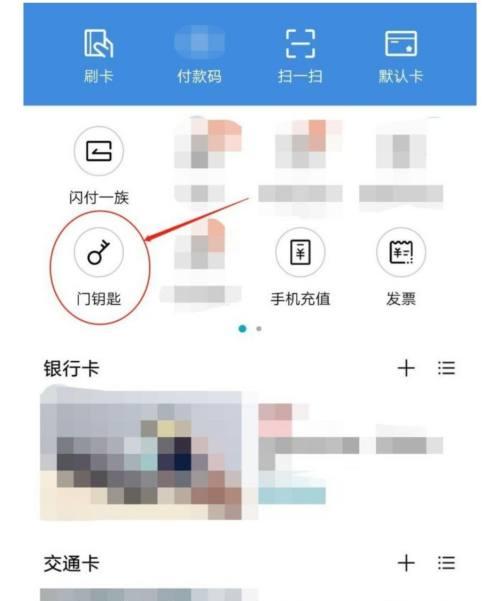 无卡手机互联摄像头使用方法是什么？如何设置连接？