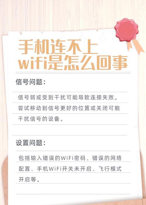 无卡手机互联摄像头使用方法是什么？如何设置连接？