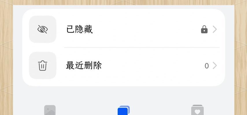 苹果电脑隐藏图片怎么找回来？有哪些方法？