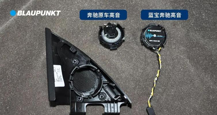 蓝宝音响音质如何？购买时应注意什么？