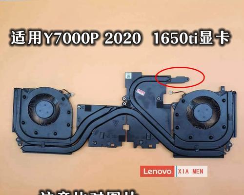 显卡散热模组更换视频教程在哪里找？步骤详细吗？