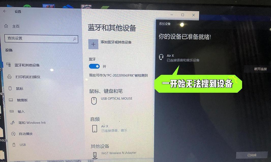 入脑蓝牙耳机使用方法是什么？
