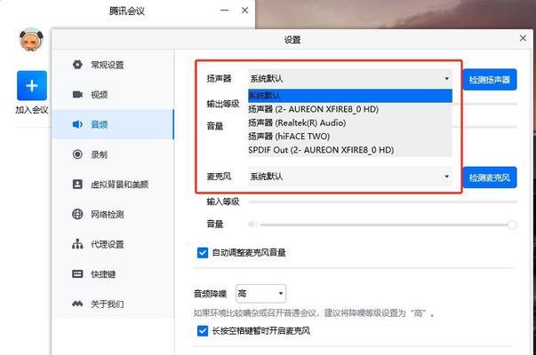 入脑蓝牙耳机使用方法是什么？