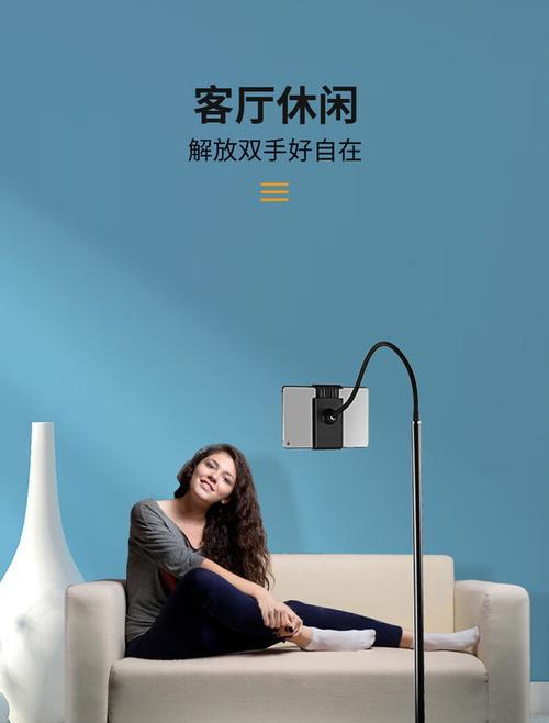 平板床头支架使用效果如何？