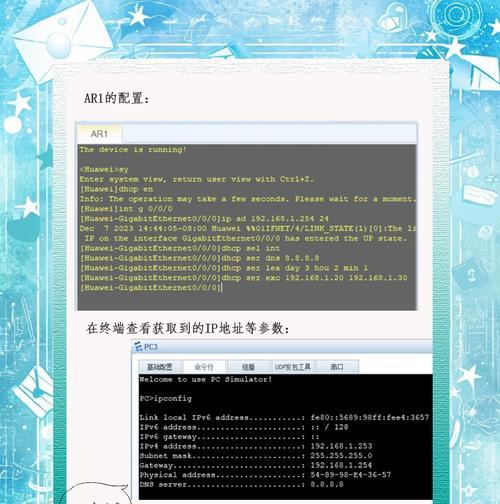如何设置家用路由器的dhcp服务器？步骤是什么？