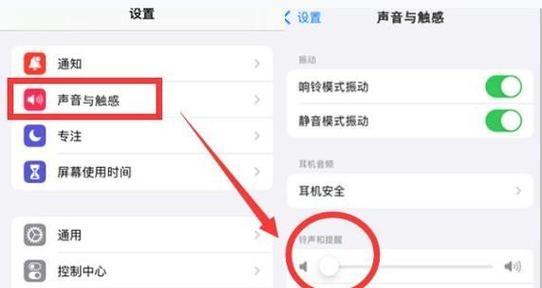 苹果手机留言关闭方法是什么？