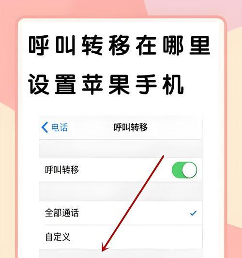 苹果手机留言关闭方法是什么？