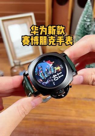 塞博智能手表的性能如何？用户评价如何？