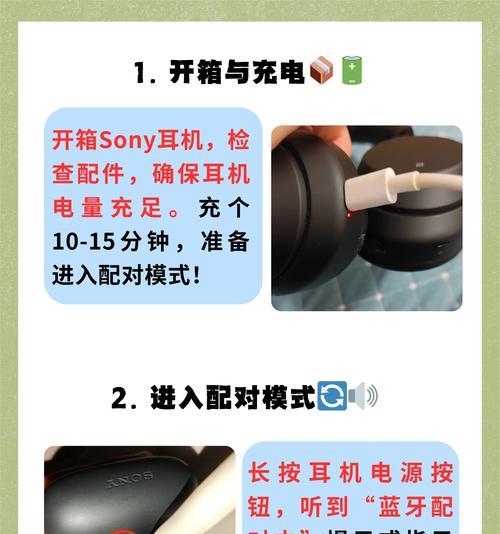 什么时候出现蓝牙耳机了？如何连接？