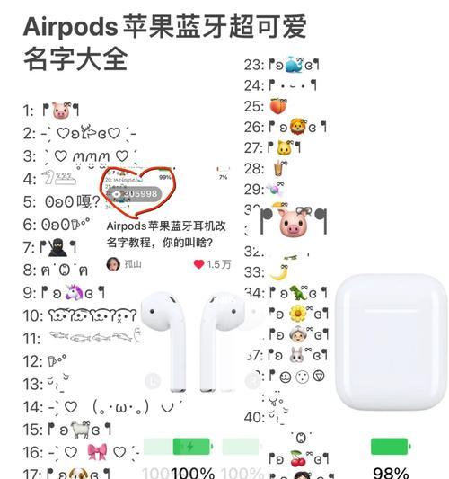 苹果蓝牙耳机无卡顿的原因是什么？