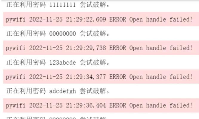 金牌玩机破解wifi密码的方法是什么？