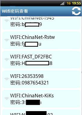 金牌玩机破解wifi密码的方法是什么？