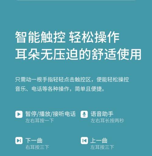 蓝牙耳机华为活力板连接步骤是什么？