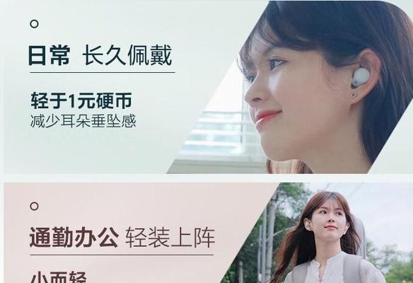索尼蓝牙耳机支持哪些功能？如何连接设备？