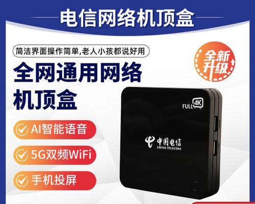 机顶盒是否支持4k标识？如何设置机顶盒以支持4k？