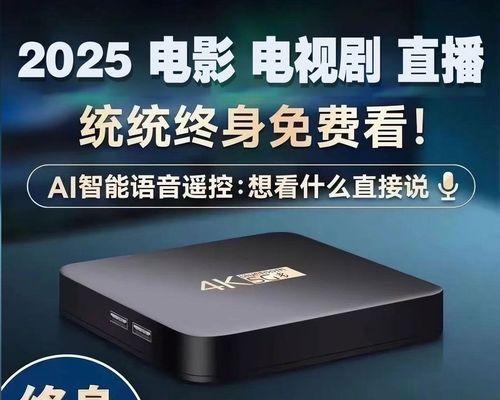 机顶盒是否支持4k标识？如何设置机顶盒以支持4k？