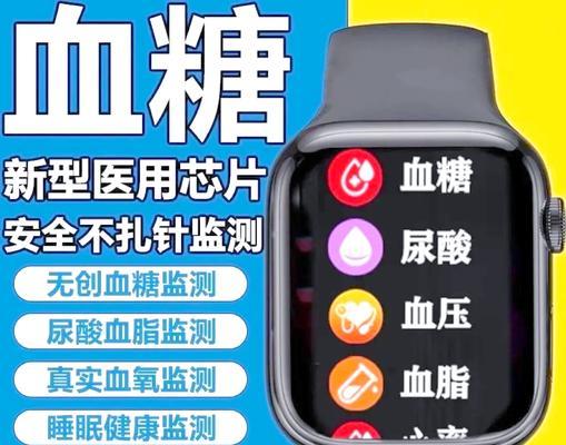 智能手环心率血压监测方法是什么？