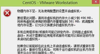 电脑虚拟物理内存不足怎么处理？