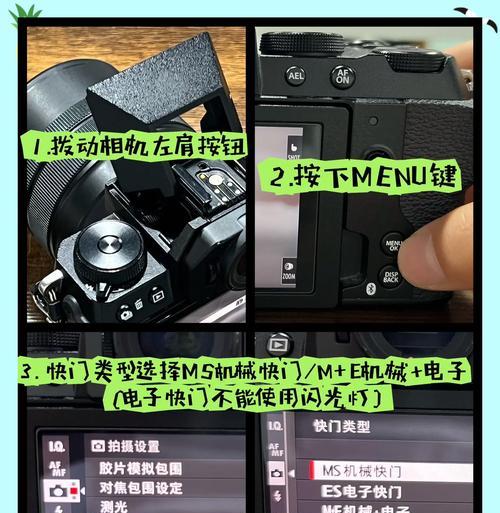 索尼数码相机如何设置延时拍照？步骤是什么？