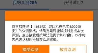 数字大于7的游戏机操作方法是什么？操作中常见问题有哪些？